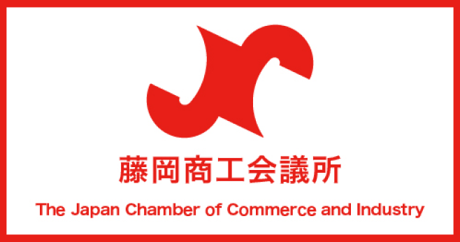 The Japan Chamber of...